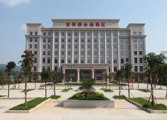 報關報檢業務